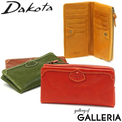 ダコタ限定革小物+選べるノベルティ ダコタ 長財布 Dakota 二つ折り財布 ハーヴェスト 本革 イタリアンレザー 小銭入れ ブランド 二つ折り レディース 0030174 新作 2021