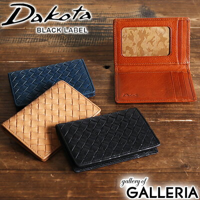 【楽天カードで17倍】 ダコタ Dakota ダコタブラックレーベルパスケース BLACK LABEL マーリア 本革 メッシュ レザー カードケース 定期入れ 二つ折り メンズ 0626906