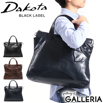 ノベルティ付 ダコタ ブラックレーベル トートバッグ Dakota BLACK LABEL ファスナー付き ビジネスバッグ 通勤 ノマド 本革 大きめ A4 B4 メンズ 1620681