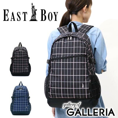 【楽天カード18倍 | 6/11 1:59迄】 選べるノベルティプレゼント | イーストボーイ リュック EAST BOY スクール バッグ スクールバッグ リュックサック デイパック チェック 通学 スポーツ 28L B4 レディース 中学生 高校生 女子 EASTBOY EBC09 通学リュック