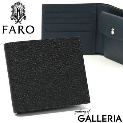 無料ラッピング FARO ファーロ 財布 faro 二つ折り 二つ折り財布 ASTI2 BOLERO アスティ2 ボレロ 本革 革 レザー 薄い ビジネス メンズ FRO191229