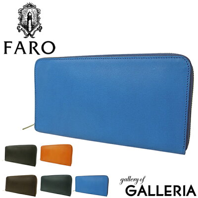 【6/15(土)限定★RカードでP24倍】FARO ファーロ 財布 faro 財布 長財布 メンズ ラウンドファスナー 長サイフ SANTELLO FIN-CALF FRO368228