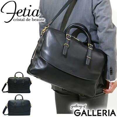 フェティア ビジネスバッグ Fetia 2WAY ブリーフケース RAIROA SERIES ライロア シリーズ シングルブリーフ A4 通勤 通勤バッグ メンズ レディース F17-101