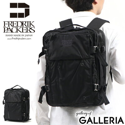 【24H限定プレゼント付〜9/29 9:59】【日本正規品】 フレドリックパッカーズ リュック FREDRIK PACKERS 3WAYバッグ STORAGE BOX ショルダー 斜めがけ B4 A4 2層 大容量 21L 日本製 メンズ レディース