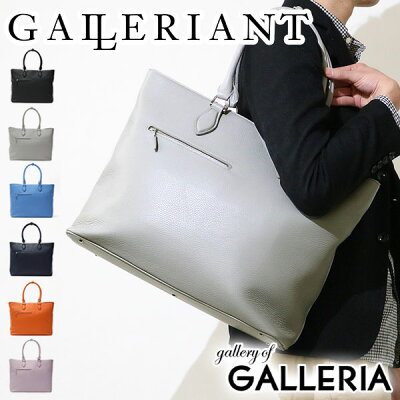 【楽天カードで23倍 | 9/20限定】 ノベルティ付&無料ラッピング 【正規取扱店】 ガレリアント GALLERIANT トートバッグ VOLUME ボリューム トート ショルダー 本革 メンズ レディース GEQ-3802