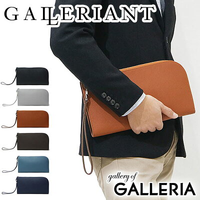 【楽天カードで17倍】選べるノベルティプレゼント 【正規取扱店】 ガレリアント GALLERIANT クラッチバッグ SOTTILE サブバッグ セカンドバッグ 本革 メンズ レディース GLS-3830