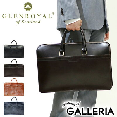 無料ラッピング 【3カ月保証】 グレンロイヤル バッグ GLENROYAL 2HANDLE ZIP CASEE ブリーフケース 革 本革 レザー メンズ レディース 02-5225