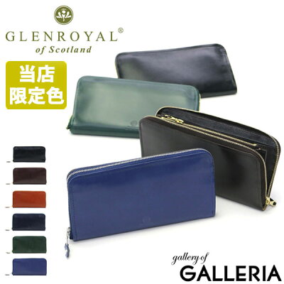 【エントリー&楽天カード最大27倍 11/25限定】 無料ラッピング 【3カ月保証】 GLENROYAL 長財布 グレンロイヤル 財布 ラウンドファスナー長財布 ZIP AROUND LONG PURSE メンズ ブライドルレザー 革 本革 03-6029
