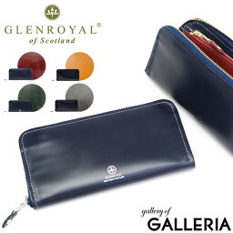 50代 男性への長財布 メンズ 人気プレゼントランキング ベストプレゼント