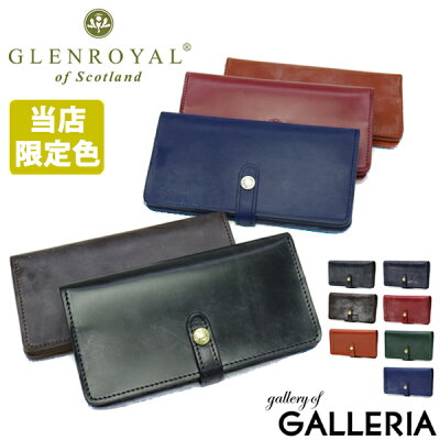 ノベルティ付 【正規品3カ月保証】 GLENROYAL 長財布 グレンロイヤル 財布 ROUND LONG PURSE フラップ付長財布 かぶせ メンズ 本革 革 03-6178