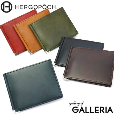 もれなく選べるWノベルティ【正規取扱店】 エルゴポック 財布 HERGOPOCH マネークリップ 06 Series カード レザー メンズ レディース 06W-MC