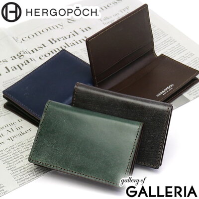 もれなく選べるWノベルティ【正規取扱店】 エルゴポック 名刺入れ HERGOPOCH Bridle Series カードケース メンズ レザー ビジネス 日本製 BLW-NAM