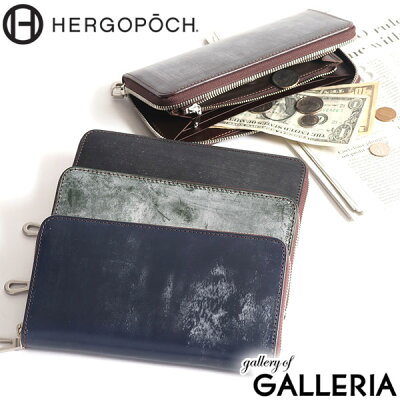 もれなく選べるWノベルティ【正規取扱店】 エルゴポック 財布 HERGOPOCH Bridle Series 長財布 メンズ ラウンドファスナー 小銭入れあり レザー レディース BLW-WTR