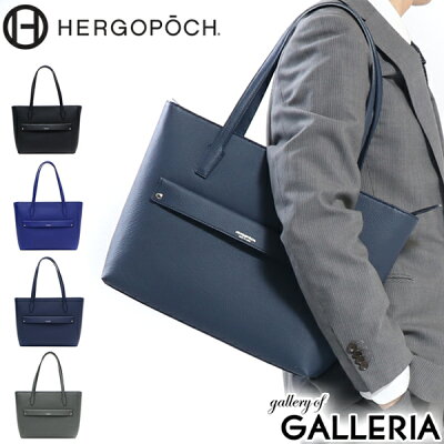 【楽天カードで28倍 | 2/20限定】 もれなく選べるWノベルティ | 【正規取扱店】 HERGOPOCH エルゴポック トート SG Series トートバッグ A4 ビジネスバッグ メンズ レディース ビジネス 通勤 本革 レザー SG-TT