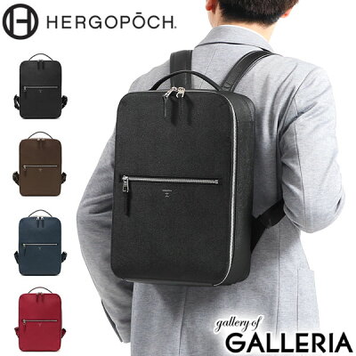 もれなく選べるWノベルティ 【正規取扱店】 エルゴポック リュック HERGOPOCH RL Series リュックサック A4 PC収納 レザー 革 ビジネス 通勤 メンズ レディース RL-BP
