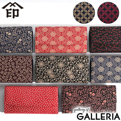 【エントリー&楽天カード最大25倍 1/30限定】 印傳屋 長財布 印伝 インデンヤ INDEN-YA 財布 束入S レディース メンズ 上原勇七 甲州印伝 和小物 和柄 漆 革 日本製 2310
