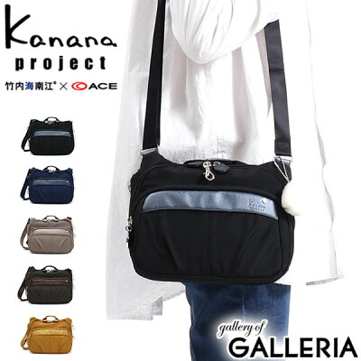 【500円OFFクーポン 1/24 20時〜】 ノベルティ付&無料ラッピング カナナプロジェクト ショルダーバッグ Kanana project カナナ ショルダー バッグ 斜めがけバッグ レディース 小ぶり 旅行 横型 PJ1-3rd 54782 世界ふしぎ発見
