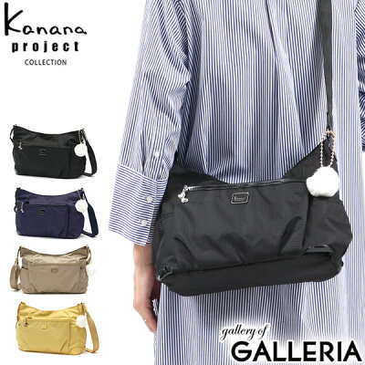 【24H限定プレゼント付〜2/2 11:59】 カナナプロジェクト コレクション ショルダーバッグ Kanana project COLLECTION エール2 斜めがけ 斜めがけバッグ 軽い 軽量 小さめ レディース 55334 世界ふしぎ発見