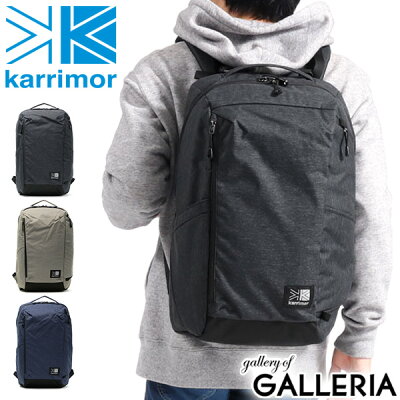 無料ラッピング カリマー karrimor デイパック hash DG 27 リュックサック ハッシュ DG 27 バックパック B4 PC収納 カジュアル アウトドア 通学 通勤 メンズ レディース 27L