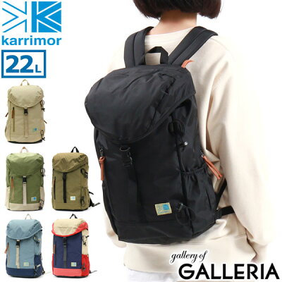 【エントリー&楽天カード最大34倍 12/5限定】 カリマー リュック karrimor デイパック VT day pack R リュックサック バックパック A4 22L ナイロン メンズ レディース VT series 通学 アウトドア 軽量 500845 501112