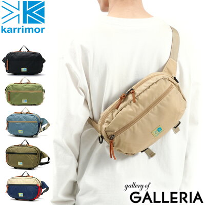 【エントリー&楽天カード最大34倍 2/5限定】 カリマー ショルダー karrimor ショルダーバッグ ウエストバッグ ウエストポーチ VT hip bag R VT ヒップバッグ 小さめ 斜めがけ 2WAY アウトドア カジュアル メンズ レディース 500847 501115