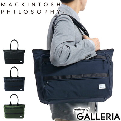 【楽天カードで19倍】 選べるノベルティプレゼント | マッキントッシュ フィロソフィー トートバッグ MACKINTOSH PHILOSOPHY トロッターバッグ3 LTD トート B4 22L ビジネストート 通勤 メンズ レディース 55972