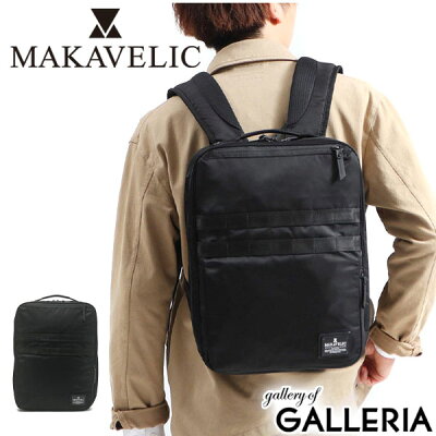 【18H限定プレゼント付〜10/7 9:59】 ノベルティ付 マキャベリック リュック MAKAVELIC バックパック BUSINESS WISDOM BACKPACK リュックサック A4 PC収納 ビジネスリュック ブランド シンプル メンズ レディース 通勤 3120-10102