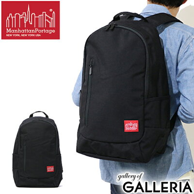 【楽天カードで29倍 | 2/20限定】【日本正規品】 マンハッタンポーテージ Manhattan Portage リュック マンハッタン バックパック リュックサック 通学 メンズ レディース MP1270