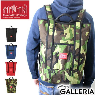 【7/20(土)限定 | RカードでP23倍】【日本正規品】 マンハッタンポーテージ Manhattan Portage リュックサック バックパック トートバッグ 通学 メンズ レディース MP1318