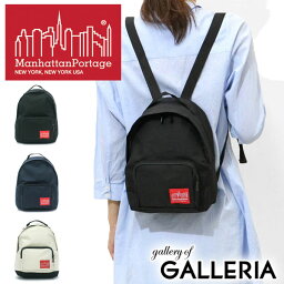 マンハッタンポーテージ リュック レディース 人気ブランドランキング ベストプレゼント