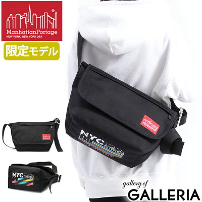 【エントリー&楽天カード26倍 4/20限定】【10%OFFクーポン】 無料ラッピング 【日本正規品】 マンハッタンポーテージ ショルダーバッグ Manhattan Portage メッセンジャーバッグ Vintage Messenger Bag JR NYC Print 2020SS 通学 限定 リミテッド MP1606VJRNYC20SS