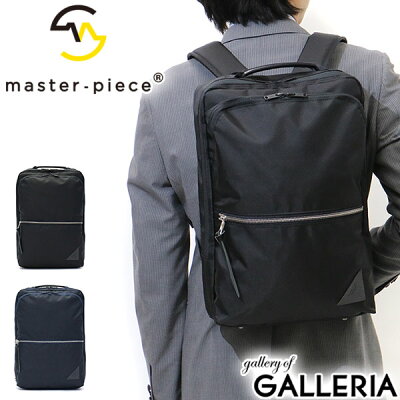 もれなく選べるWノベルティ 【正規取扱店】 マスターピース リュック master-piece ビジネスリュック バックパック Various リュックサック ビジネスバッグ 通勤 A4 メンズ master piece 24215