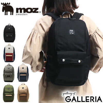 【クーポン対象】選べるノベルティプレゼント | モズ リュック moz リュックサック バッグ A4 EVERY-ZZCI スウェーデン カジュアル マザーズリュック マザーズバッグ レディース メンズ ZZCI-03A