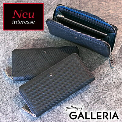 【SOY受賞キャンペーン実施中!】ノイインテレッセ 財布 Neu interesse 長財布 Attrito アットリート ラウンドファスナー メンズ ロングウォレット 革 レザー 日本製 3120