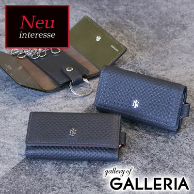 ノイインテレッセ キーケース Neu interesse 小物 Attrito アットリート 鍵 スマートキー 革 レザー 日本製 メンズ 3123