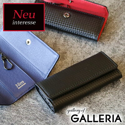 無料ラッピング | Neu interesse ノイインテレッセ キーケース ハイブリッドレザー 本革 革 Schatten シャッテン メンズ ブランド 3877