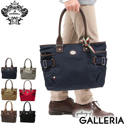 男子大学生に人気のメンズトートバッグおすすめブランドランキング32選 22年最新特集 ベストプレゼントガイド 男子大学生に人気のメンズトートバッグおすすめブランドランキング32選 22年最新特集 ベストプレゼントガイド