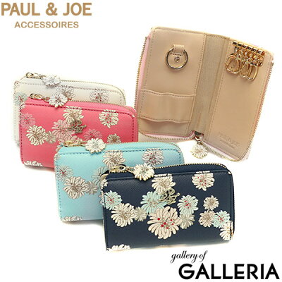 無料ラッピング ポール&ジョー アクセソワ キーケース PAUL&JOE ACCESSOIRES クリゼンテームプリント ポールアンドジョー スマートキー カード 鍵入れ 花柄 レディース PJA-W246 2021SS