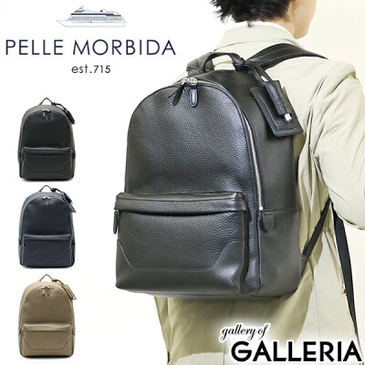もれなくケアセット+選べるノベルティ | ペッレモルビダ リュックサック PELLE MORBIDA レザー リュック Maiden Voyage メンズ レディース 日本製 MB060