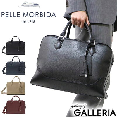 【エントリー&楽天カード最大34倍 2/5限定】 もれなくケアセット+選べるノベルティ | PELLE MORBIDA ペッレモルビダ 2WAYブリーフケース モルビダ ブリーフバッグ ビジネスバッグ(A4対応) メンズ レディース 革 ペレモルビダ 新品番 MB050(MB023)