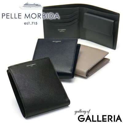 もれなくケアセット+選べるノベルティ | ペッレモルビダ 財布 二つ折り PELLE MORBIDA バルカ Barca ミニウォレット 二つ折り財布 Embossed Leather エンボスレザー 本革 革 薄い メンズ モルビダ ペレモルビダ BA504