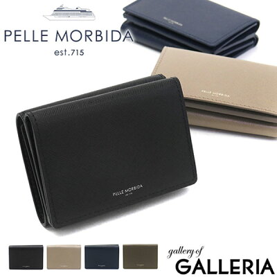 もれなくケアセット+選べるノベルティ | ペッレモルビダ 財布 PELLE MORBIDA バルカ Barca 三つ折り財布 ミニ財布 小さい財布 コンパクト Embossed Leather エンボスレザー 本革 メンズ モルビダ ペレモルビダ BA519