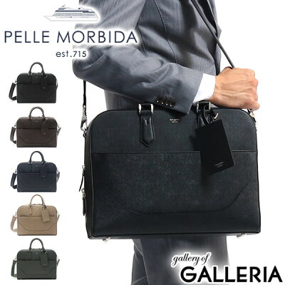 【エントリー&楽天カード最大34倍 2/5限定】 もれなくケアセット+選べるノベルティ | ペッレモルビダ ビジネスバッグ PELLE MORBIDA ブリーフケース Capitano キャピターノ ブリーフバッグ 2WAY通勤 通勤バッグ A4 本革 レザー ショルダー ビジネス CA015