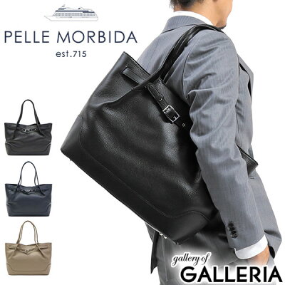 折り畳み傘+選べるノベルティ | ペッレモルビダ トート PELLE MORBIDA トートバッグ モルビダ Maiden Voyage メイデンボヤージュ ビジネストート 通勤 B4 レザー 本革 メンズ レディース MB061