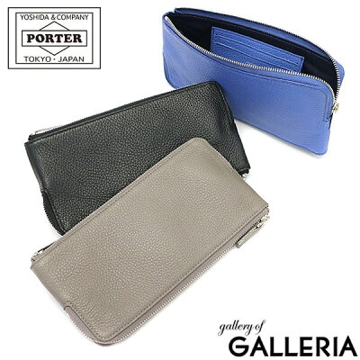 ポーター アレンジ マルチウォレット 029-03883 財布 長財布 ポーチ 吉田カバン PORTER ARRANGE MULTI WALLET 小物入れ 本革 レザー 日本製 メンズ レディース