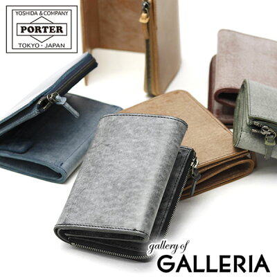 ノベルティ付&無料ラッピング 吉田カバン ポーター ウォール PORTER WALL 三つ折り財布 財布 メンズ レディース 吉田かばん 本革 レザー 日本製 吉田かばん 015-03416
