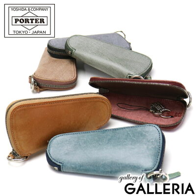ノベルティ付&無料ラッピング 吉田カバン ポーター ウォール PORTER WALL キーケース 吉田かばん 本革 レザー 日本製 015-03420