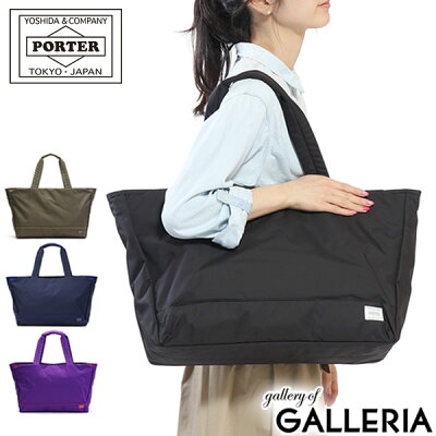ポーターガール ムース トートバッグ(L) 751-09870 吉田カバン PORTER GIRL MOUSSE TOTE BAG(L) ファスナー付き A4 B4 大きめ 通学 通勤 レディース