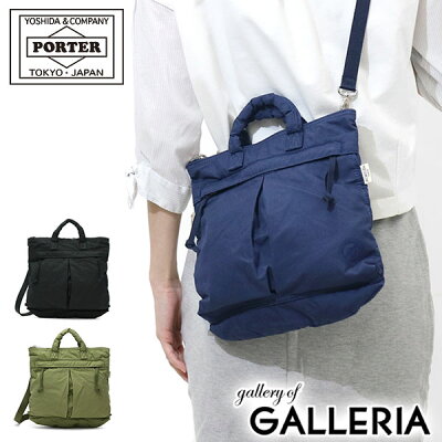 【本日限定! | 最大P16倍】 吉田カバン ポーターガール グラン PORTER GIRL GRAIN 2WAYヘルメットバッグ (S) レディース 吉田かばん ショルダーバッグ ななめ掛け 軽量 881-19637