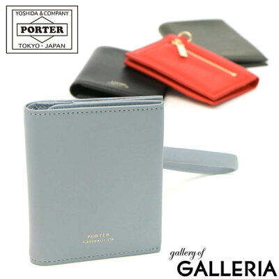ノベルティ付&無料ラッピング 吉田カバン ポーターガール ポーター 財布 PORTER GIRL UNI ユニ WALLET 二つ折り財布 ミニ財布 レディース 284-01378 新作 2020
